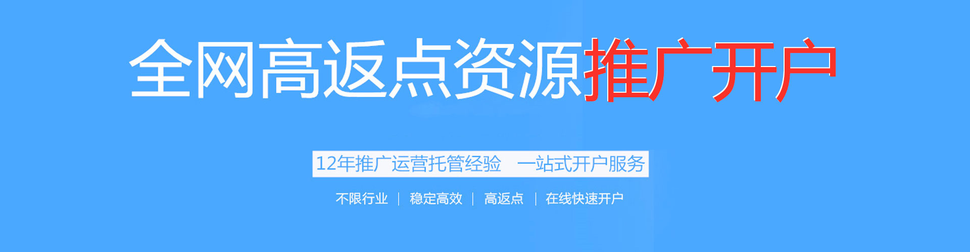 翼城sem优化师
