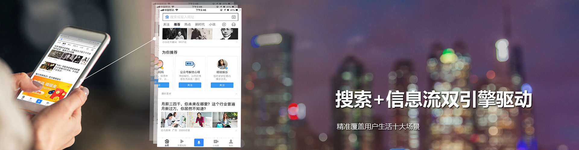 翼城百度开户返点